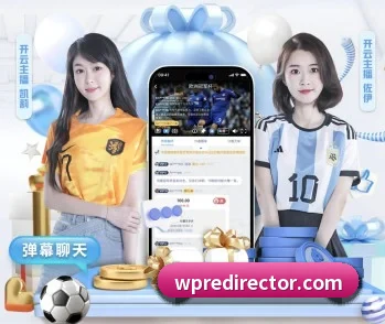 雷火官方网站的故事 - 体育资讯内容服务